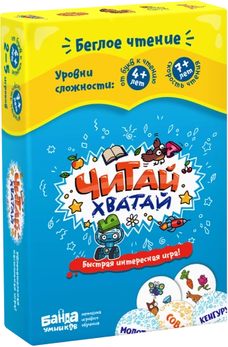 Board Game - Read and Grab