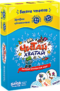 Gra planszowa - Czytaj i chwytaj