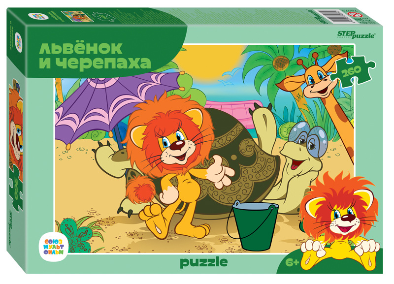 Puzzle Lion Cub and Turtle