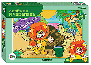 Puzzle Lion Cub and Turtle