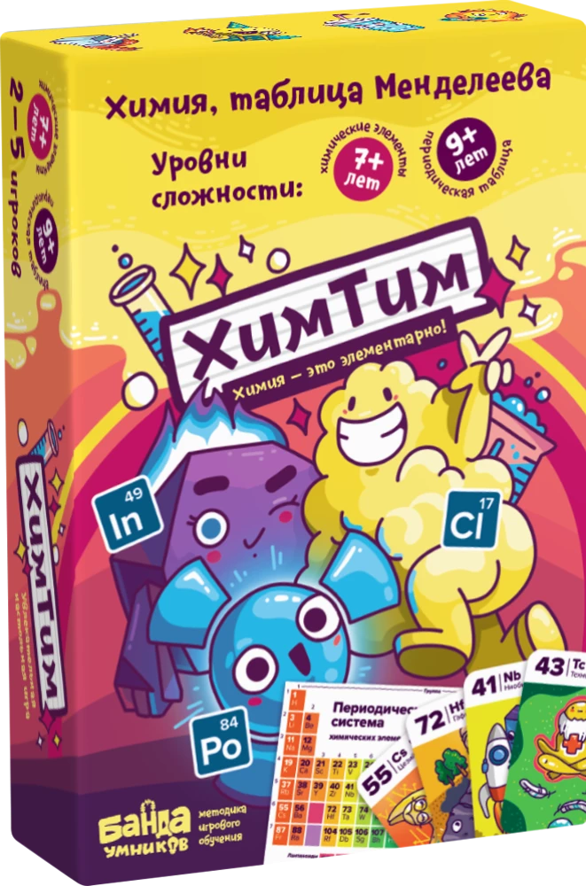 Board Game ChemTeam