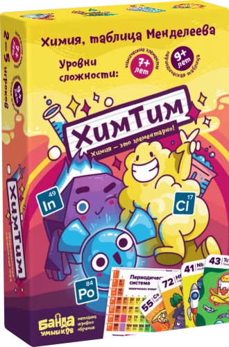 Board Game ChemTeam