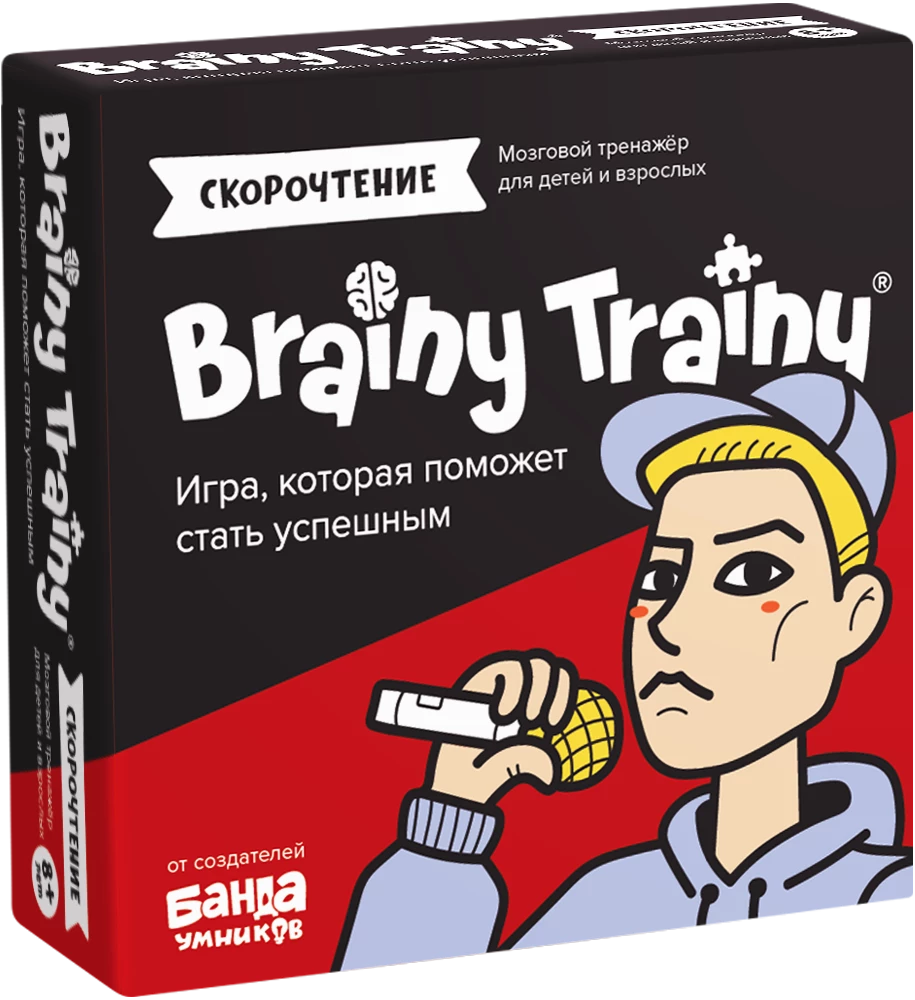 Board Game Speed Reading