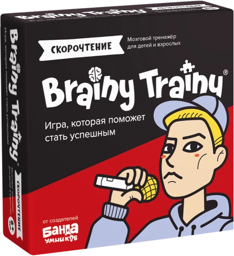 Board Game Speed Reading