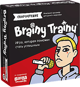 Board Game Speed Reading