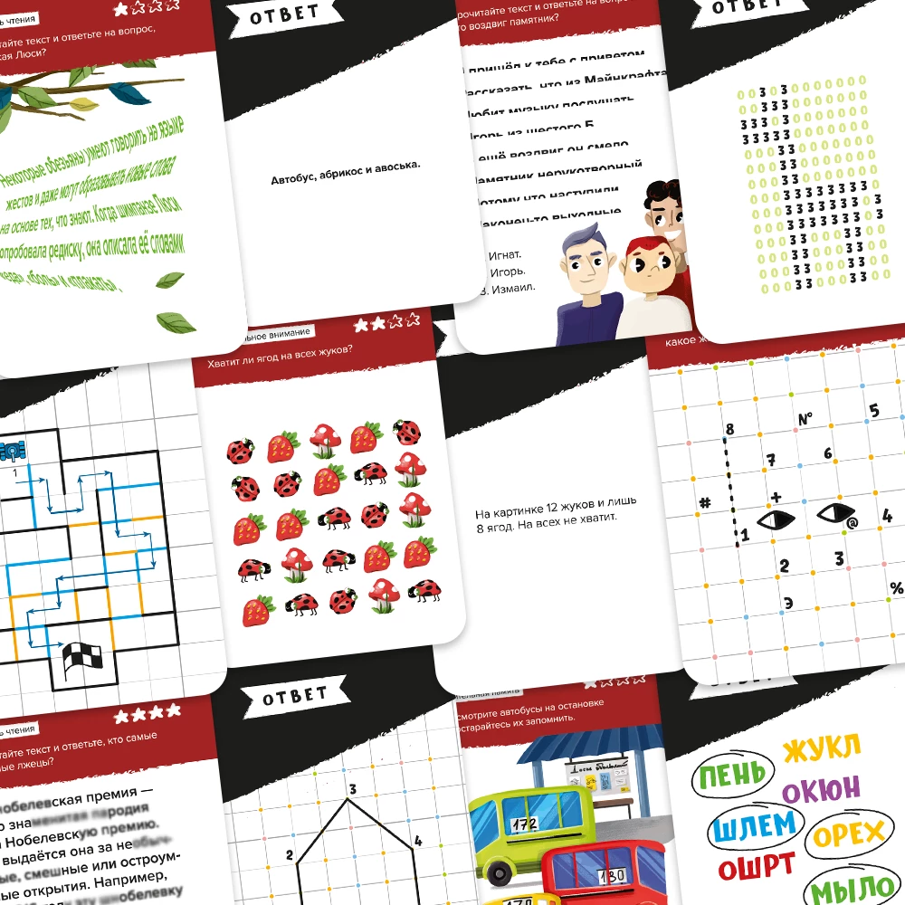 Board Game Speed Reading