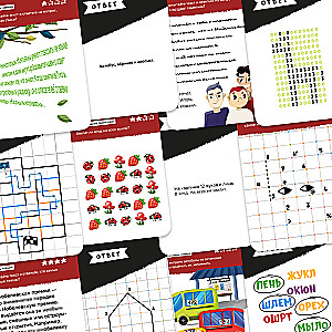 Board Game Speed Reading