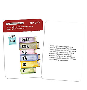 Board Game Speed Reading