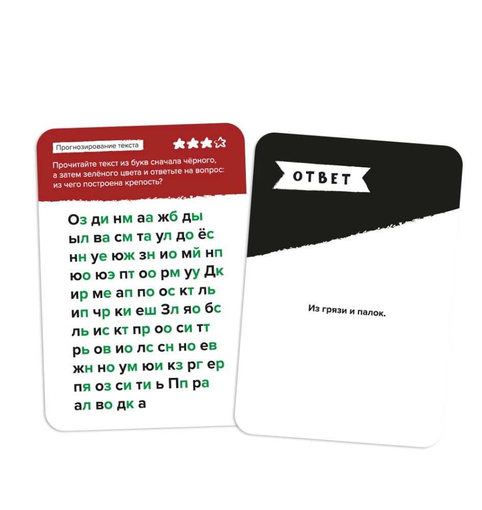 Board Game Speed Reading