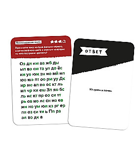 Board Game Speed Reading