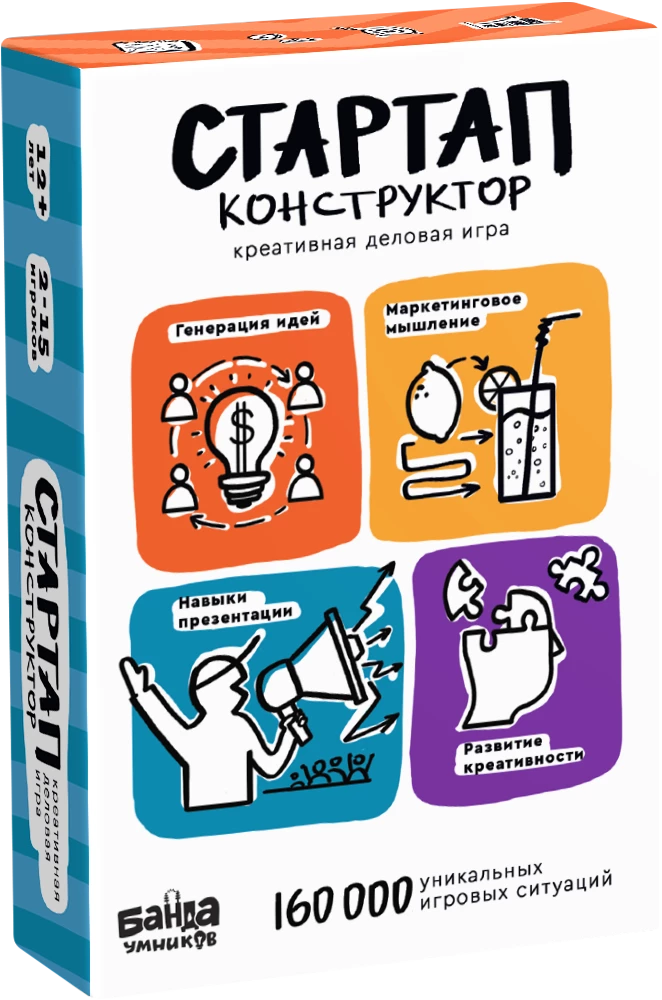 Tabletop game Startup Constructor