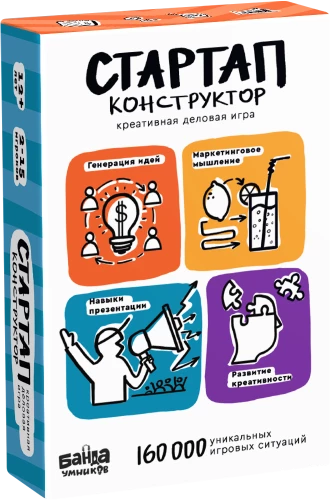 Tabletop game Startup Constructor