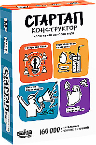 Tabletop game Startup Constructor