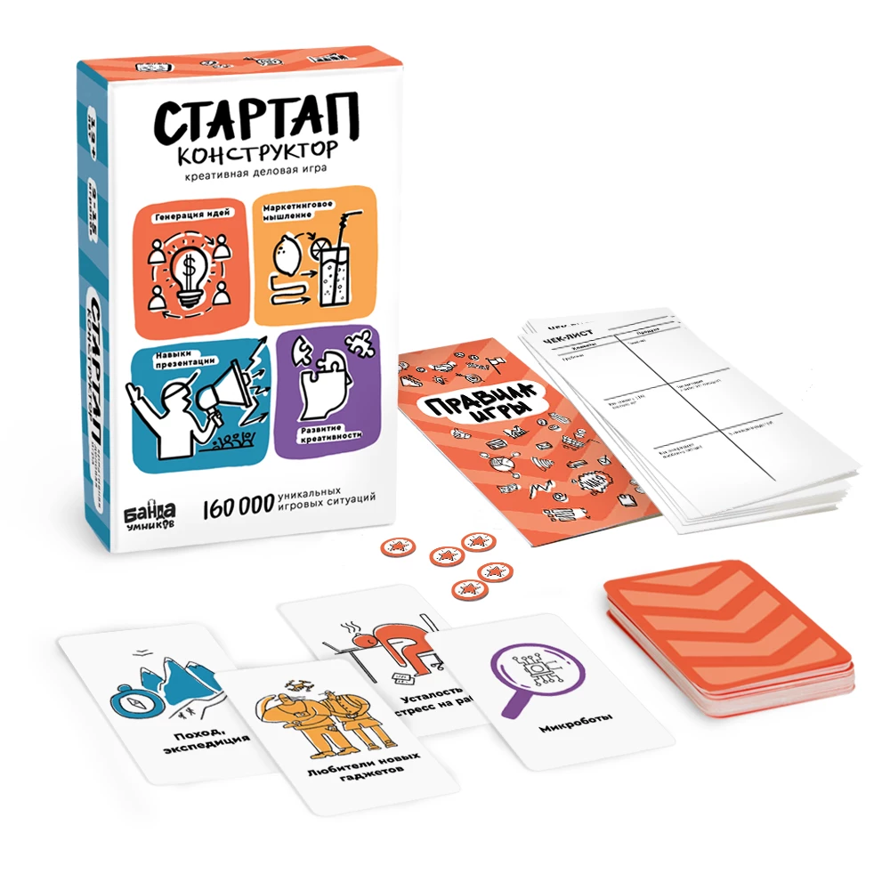Tabletop game Startup Constructor