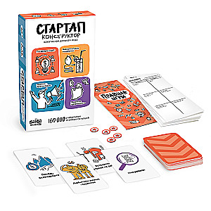 Tabletop game Startup Constructor