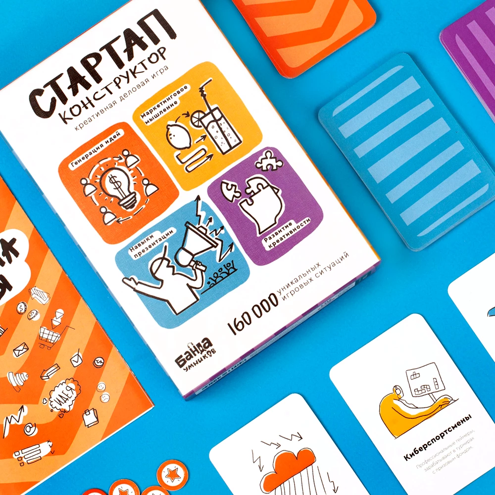 Tabletop game Startup Constructor