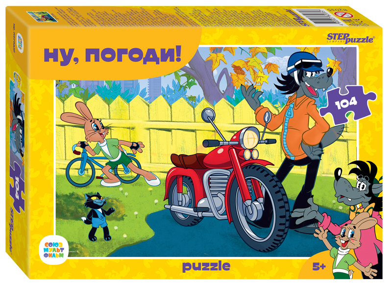 Puzzles Nu, pogodi!