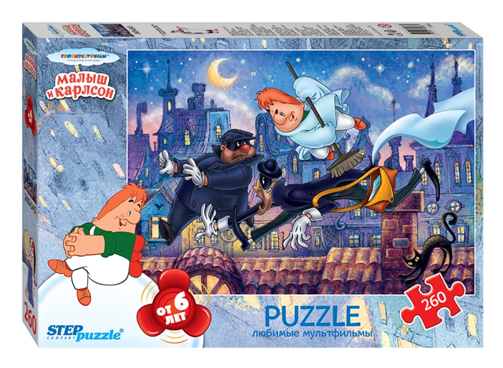 Puzzle Malysh and Karlson