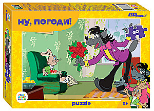 Puzzle Well, Just You Wait!