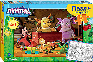 Maxi Puzzle + Coloring Luntik