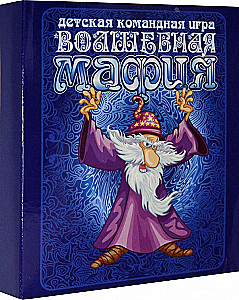 Galda spēle - Burvju mafija