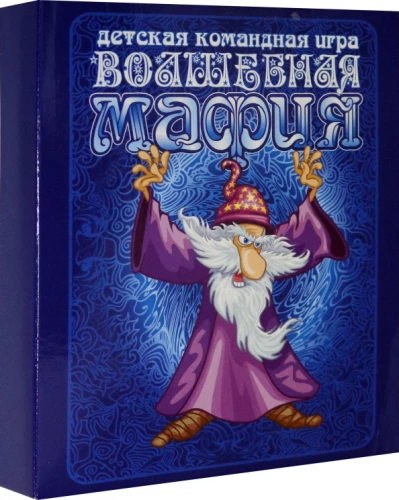 Cardboard Game Magic Mafia