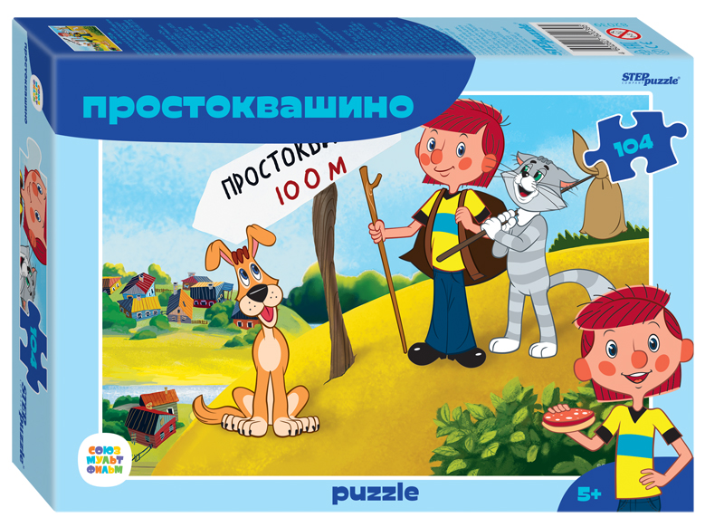 Puzzle Prostokvashino