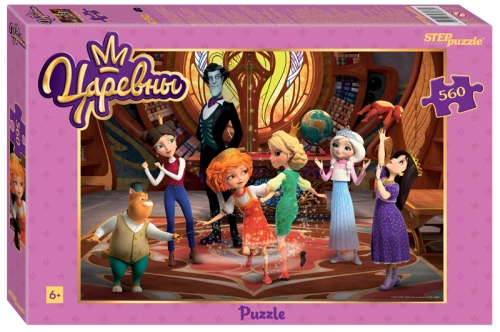 Puzzle 560 Princesses