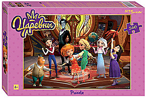 Puzzle 560 Princesses