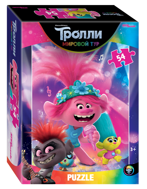 Trolls Puzzle - 2