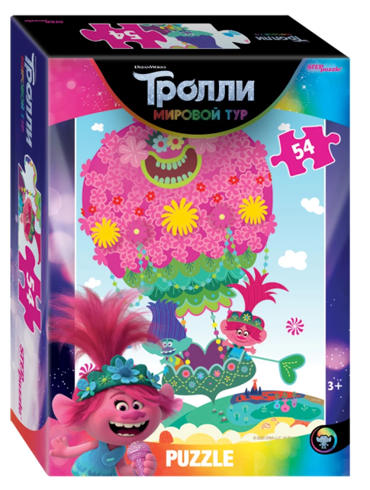 Trolls Puzzle - 2