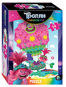 Trolls Puzzle - 2