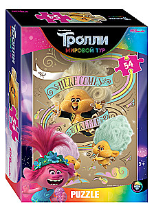 Trolls Puzzle - 2