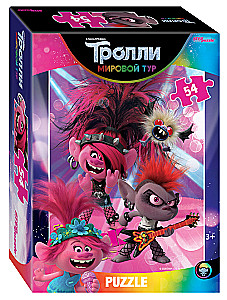 Trolls Puzzle - 2