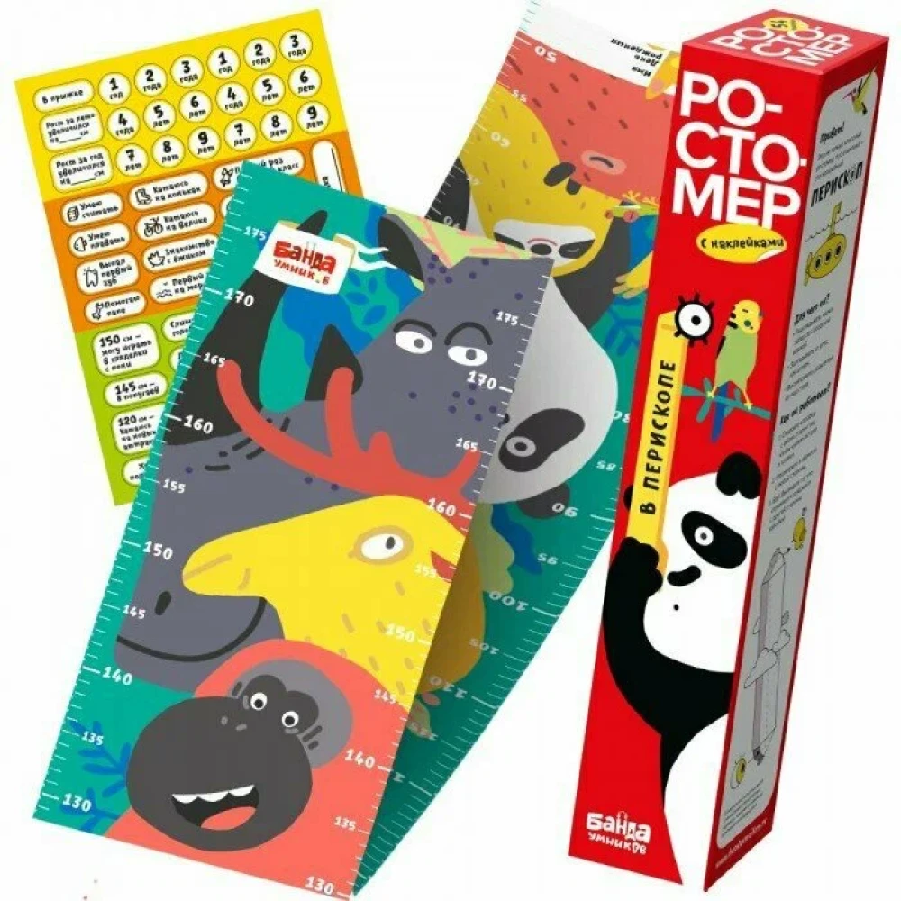 Growth Chart with Stickers in the Periscope