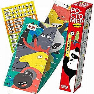 Growth Chart with Stickers in the Periscope