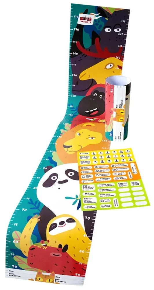 Growth Chart with Stickers in the Periscope