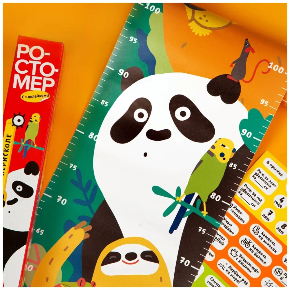 Growth Chart with Stickers in the Periscope