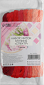 Embroidery floss set, 8 ± 1 m, 7 pcs, color red spectrum