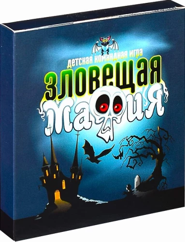 Galda spēle kāršu Zlovējošā mafija