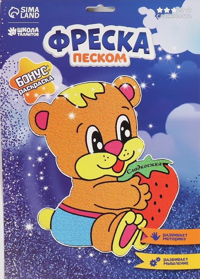 Freska Saldenieks
