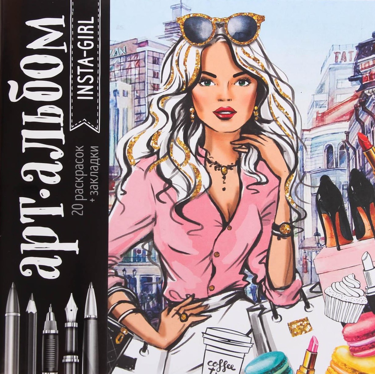 Krāsojamā grāmata - antistress Insta-meitene