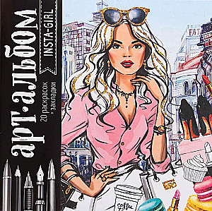Coloring Book - Anti-Stress Insta-girl