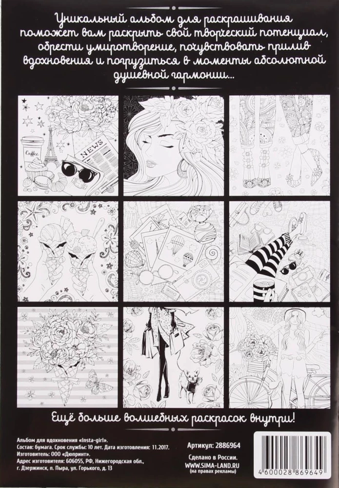 Coloring Book - Anti-Stress Insta-girl