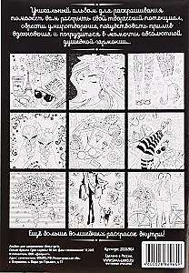 Coloring Book - Anti-Stress Insta-girl