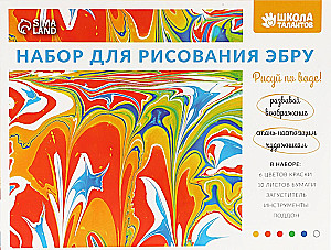 Ebru Painting Set
