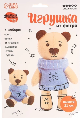 Craft Set Felt Toy. Bear