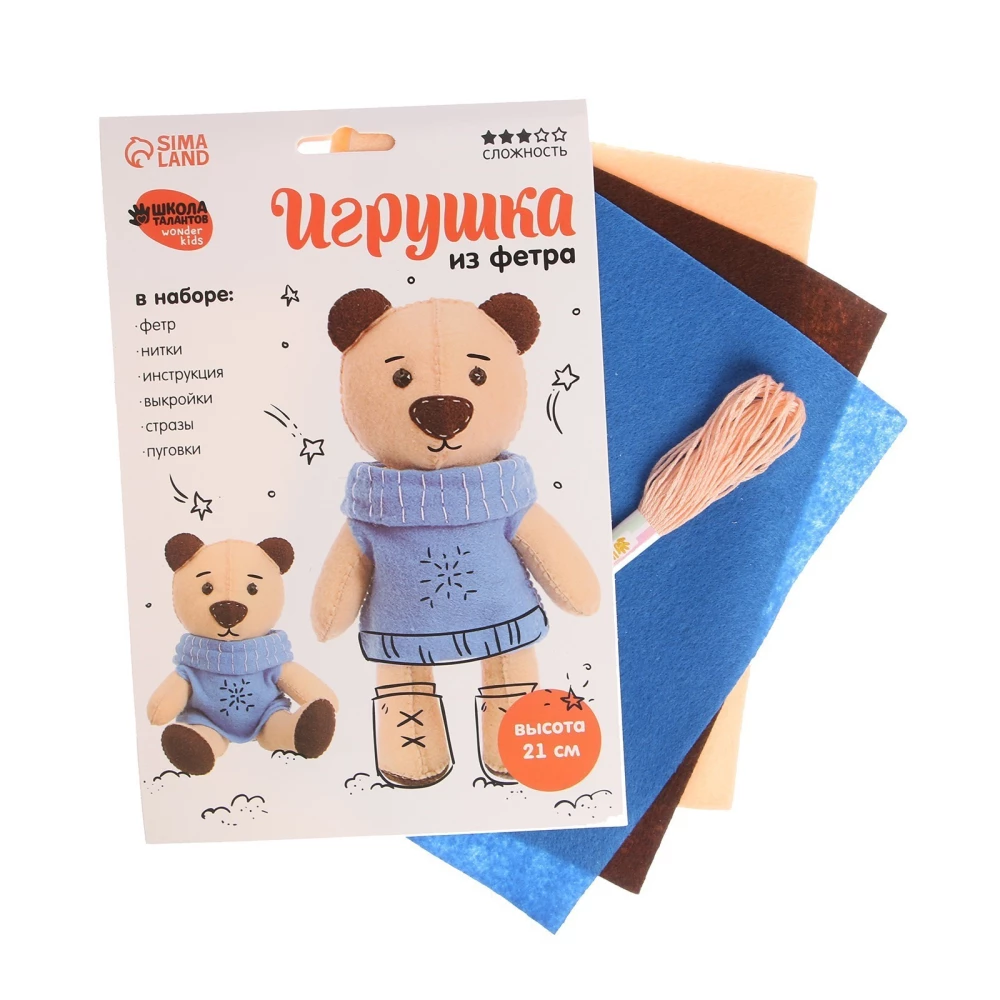 Craft Set Felt Toy. Bear