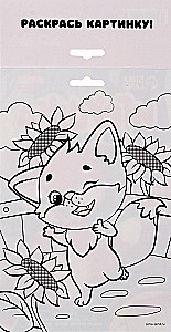 Craft Set Felt Toy. Fox