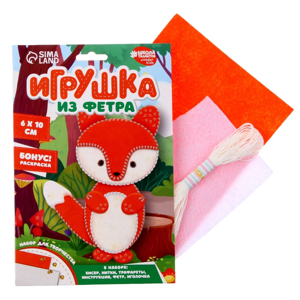 Craft Set Felt Toy. Fox